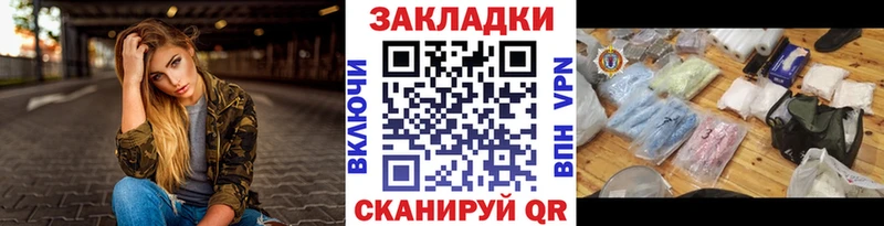 Где найти наркотики Киров Гашиш АМФ blacksprut ссылки Каннабис СК МЕФ
