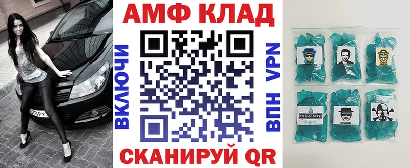 shop состав  Киров  Amphetamine 97% 