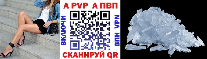 blacksprut как зайти  Киров  А ПВП VHQ 