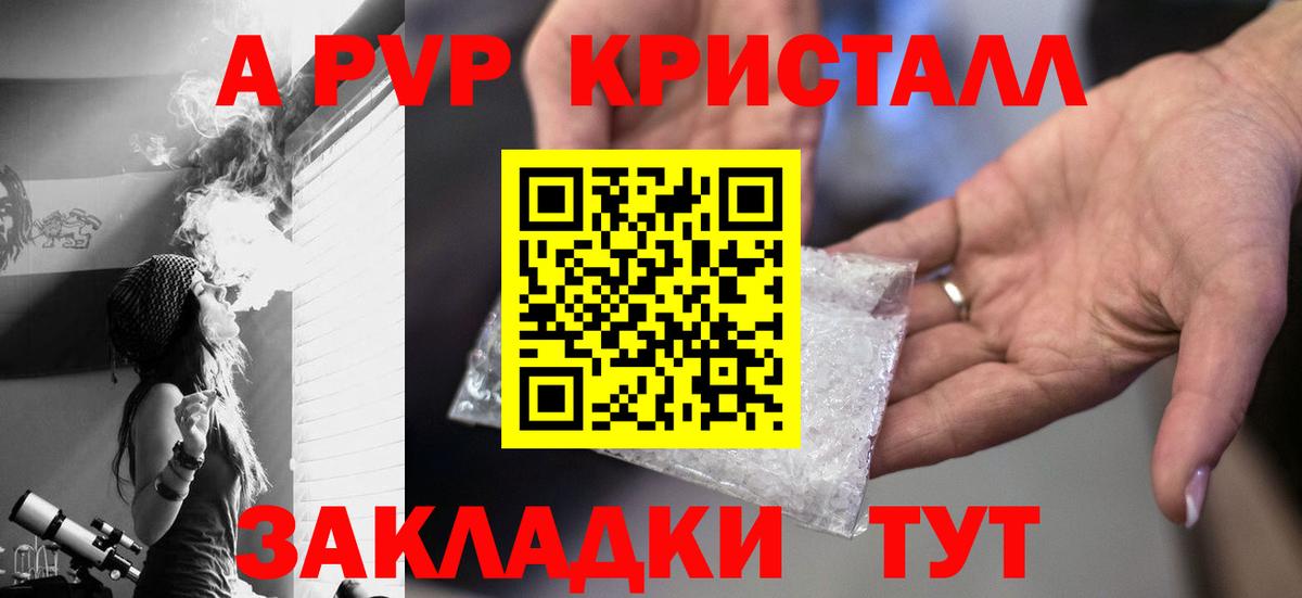 ГАШИШ Киров