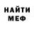 Метадон VHQ Ganna Mitelenko