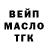 Гашиш хэш SemenEvtushenko