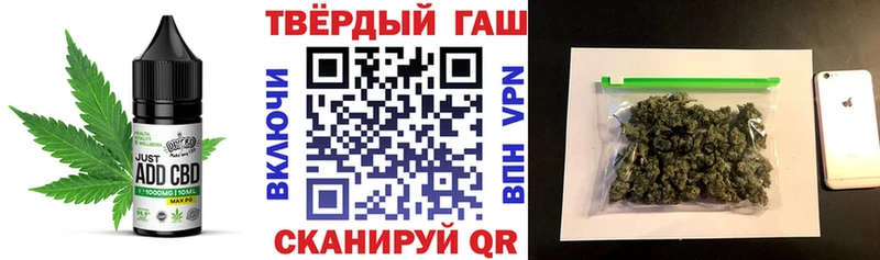 Canna-Cookies конопля  Киров 
