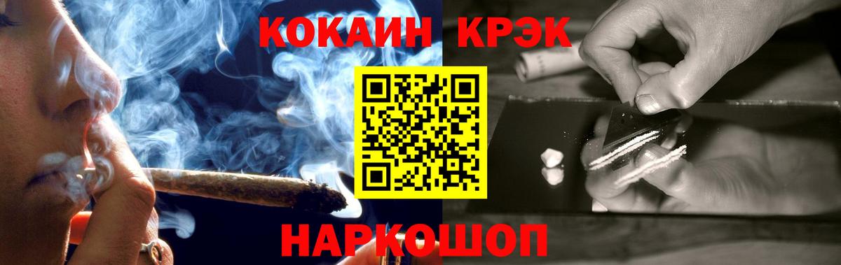 Cocaine 98% Киров