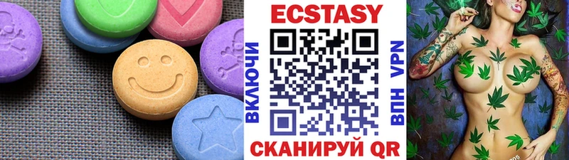 Ecstasy 99%  Киров 