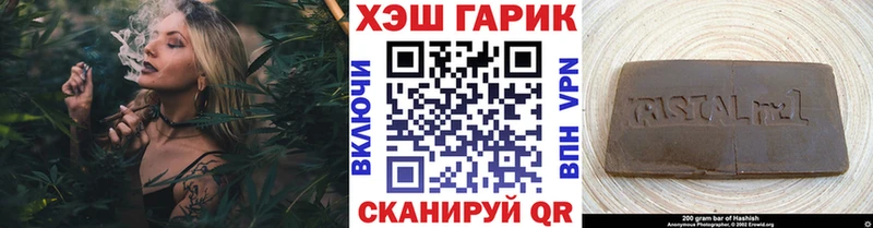 Гашиш VHQ  Киров 