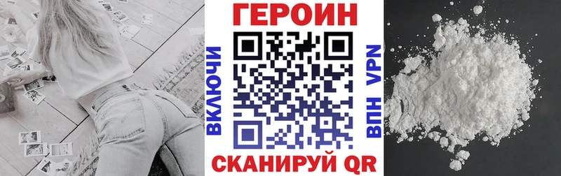 Героин афганец  продажа наркотиков  KRAKEN ссылки  Киров 