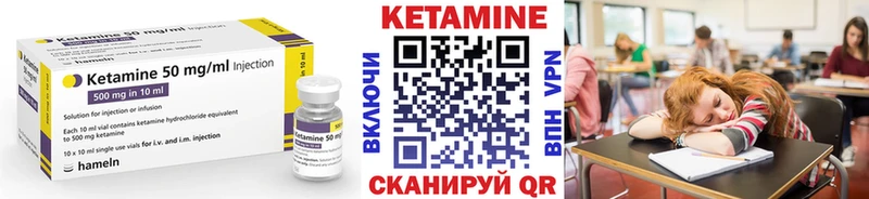 Кетамин ketamine  Киров 