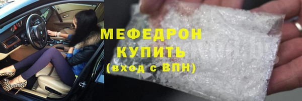 ГАЛЛЮЦИНОГЕННЫЕ ГРИБЫ Няндома