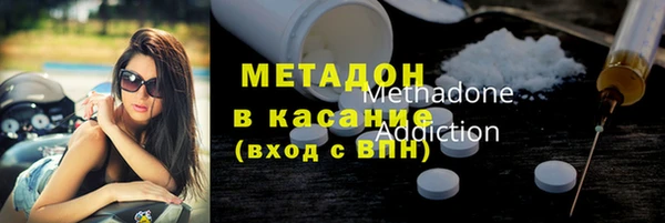 мяу мяу кристалл Абдулино