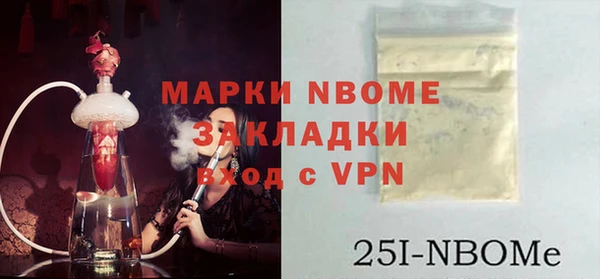 мяу мяу кристалл Абдулино