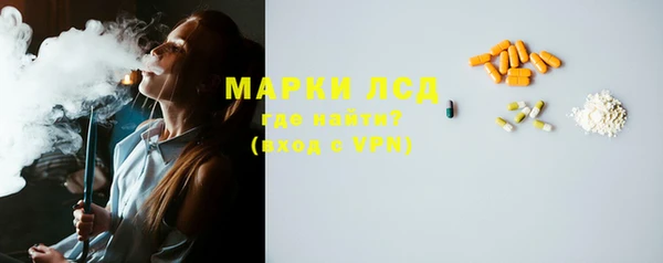 мяу мяу кристалл Абдулино