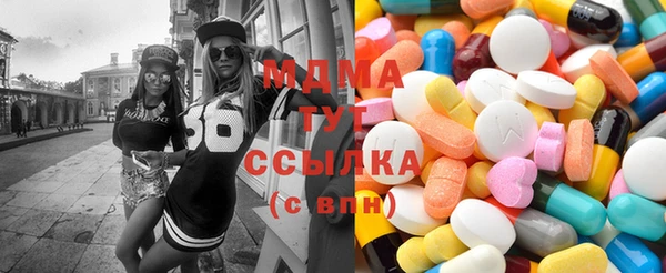 каннабис Абаза