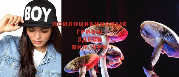 мяу мяу кристалл Абдулино