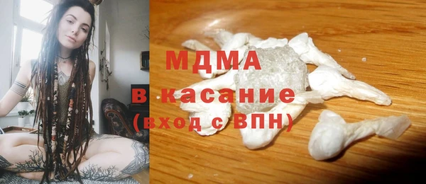 каннабис Абаза
