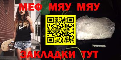 ГАЛЛЮЦИНОГЕННЫЕ ГРИБЫ Гусиноозёрск