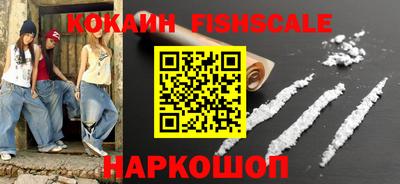 бутик Гусев
