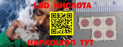 ГАЛЛЮЦИНОГЕННЫЕ ГРИБЫ Гусиноозёрск