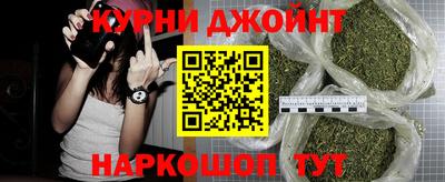 марихуана Гусь-Хрустальный