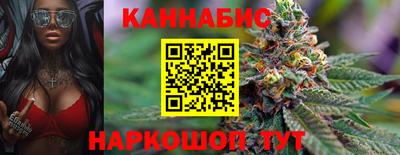 марихуана Гусь-Хрустальный