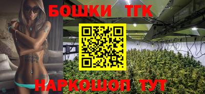 ГАЛЛЮЦИНОГЕННЫЕ ГРИБЫ Гусиноозёрск