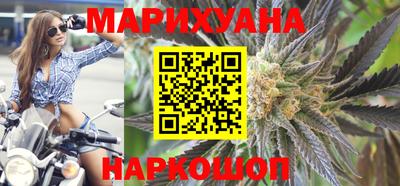 марихуана Гусь-Хрустальный