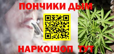 бутик Гусев