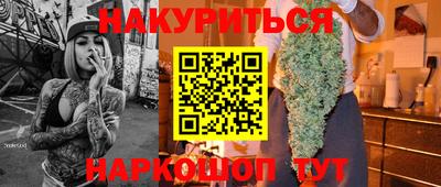 марихуана Гусь-Хрустальный
