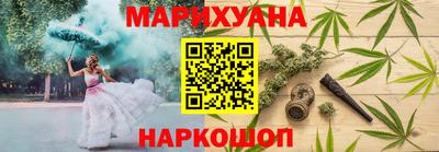 бутик Гусев
