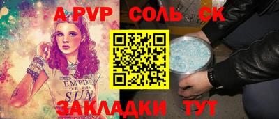 синтетический гашиш Кимры