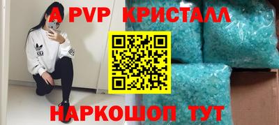 бутик Гусев