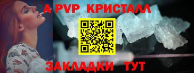 марихуана Гусь-Хрустальный