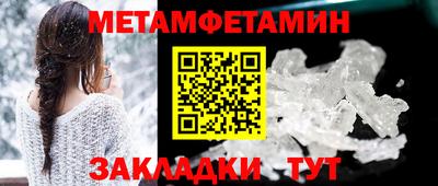 марихуана Гусь-Хрустальный