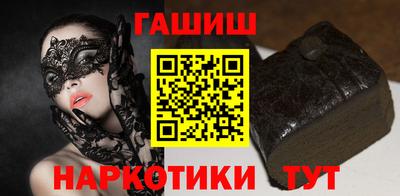 ГАЛЛЮЦИНОГЕННЫЕ ГРИБЫ Гусиноозёрск