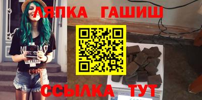 ГАЛЛЮЦИНОГЕННЫЕ ГРИБЫ Гусиноозёрск