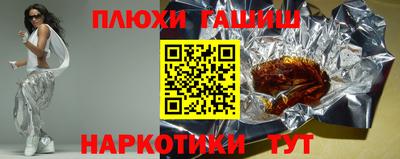 бутик Гусев