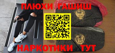марихуана Гусь-Хрустальный