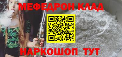 ГАЛЛЮЦИНОГЕННЫЕ ГРИБЫ Гусиноозёрск