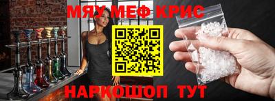 крисы Кинель