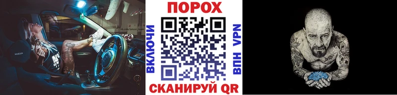 МЕТАМФЕТАМИН винт  наркотики  Киров 