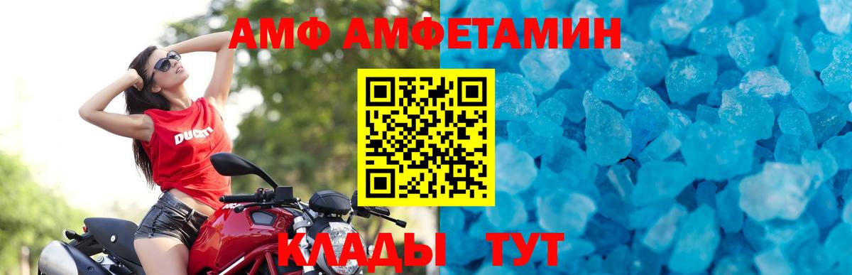 МЕТАМФЕТАМИН Methamphetamine Киров