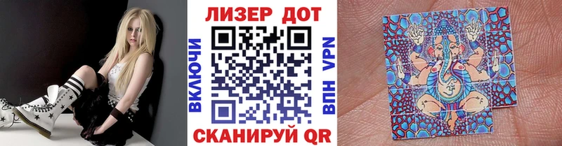 Марки NBOMe 1,8мг OMG ссылки Киров