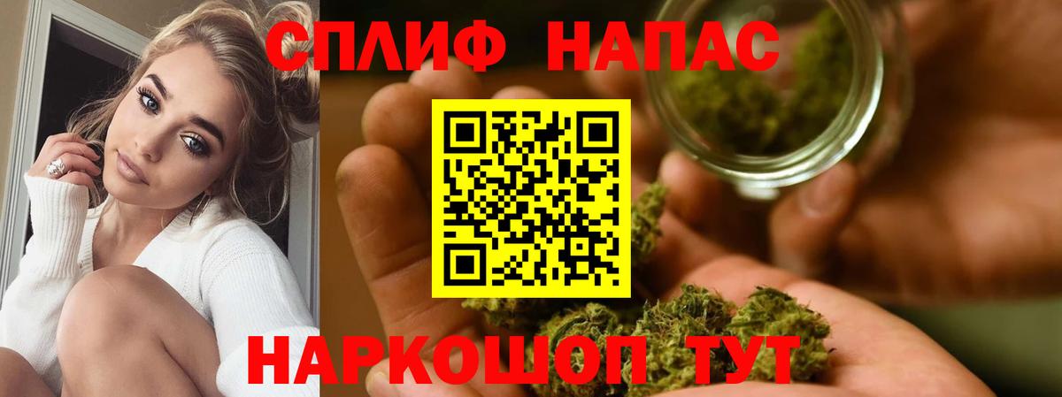 Каннабис тримм Киров